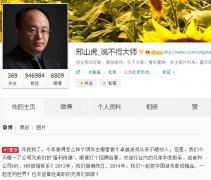 送车已经不能阻挡邢山虎了：2014年送员工海景房