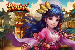  群雄集结《梦幻侠武》酒馆，到底所谓何事？ 