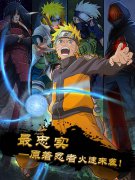 只为最忠实 《火影大人》新版人设曝光