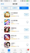 《天天爱西游》开启卡牌西游时代打造巅峰手游