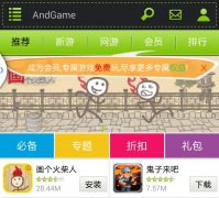 《画个火柴人》游戏开启全新绘画冒险之旅