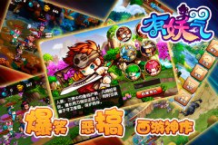 《有妖气》碉堡了！首曝《青春盛宴》演员COS集