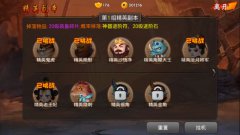 挖掘高端装备 《囧西游》精英副本玩法揭秘