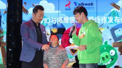  郭涛携《愤怒的小鸟（中文版）》公布上线时间 