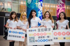  胸器凭“人肉二维码”成功代言《梦幻侠武》 