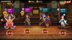 打造最强伙伴 《囧西游》新手伙伴升级攻略