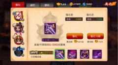 不走冤枉路 《囧西游》高手教你提升战力
