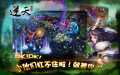 史上最全攻略 《逆天仙魔录》教你提升战力