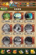 马年S1赛季启动 《火影大人》新版全攻略