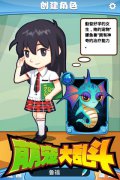因为爱所以团聚 萌宠大乱斗迎双节祝福有情人