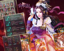  战场助攻王 《醉红颜》辅助技能解析 