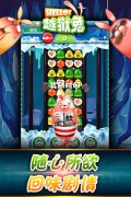 《hello!越狱兔》评测：关关惊险步步惊心！