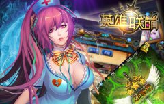  浪子回头做痴汉 《英雄联萌》IOS版即将上线 