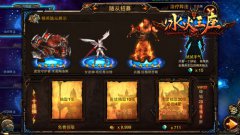 丧尸的设置 《冰火王座》随从融合攻略