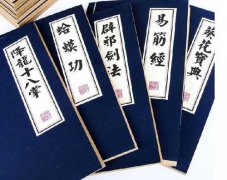神功护体 《寻侠OL》带你笑傲江湖