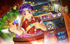 二一添作五 代沫就是虎 《英雄联萌》赚钱攻略