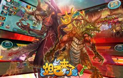 少女！亮兵器吧 《妲己来了》装备强化