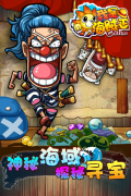 百分百贴近原著 《我是海贼王》特色详解