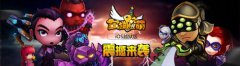  戴天赋换皮肤英雄脸萌who怕who? 