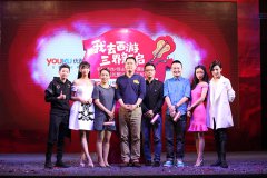 《我去西游》动画 同名手游即将内测