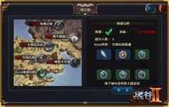  内部测试情报《战谷II》海量截图爆出 