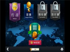 3D篮球手游《最篮球》攻略：篮粉约战系统详解