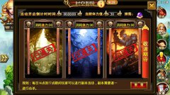 《龙斗士：女神来了》五一新副本新功能正式亮