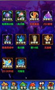 《天天爱萌仙》之你不可错过的日常活动