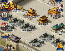 奇兵制胜 《三分天下》惊现高科技兵种
