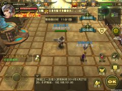 拉帮结派火拼去 《神鬼幻想》公会战今日开启