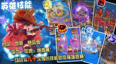 《请叫我海盗》海贼生涯 打造你的海盗基地 