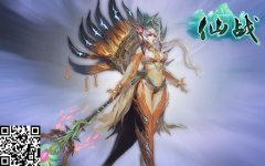 异形大战修仙战士《仙战》幻神玩法登场
