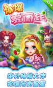 指尖上的巨作《爆爆爱丽丝》超10万预定周四封测