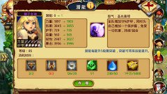 《龙斗士：女神来了》开发者揭秘 潜能系统革新