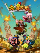 《众将听令》公测版视频出炉公测活动启动
