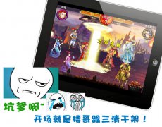  伪仙剑《来自仙剑的你》的那些奇葩对白 