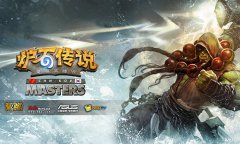 挑战韩国对垒东南亚《炉石传说》本周末双箭齐