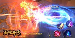  《武侠外传》封测在即 华丽战斗截图首曝 