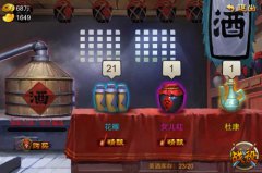 煮酒论英雄 《乱世之刃2》新手玩转美酒系统
