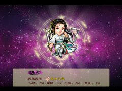 幻想的世界-《幻想武侠》