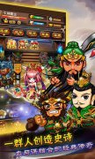 《神魔鬼将》新手的阵型分析