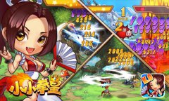 奥义觉醒 《小小拳皇》战力提升全攻略