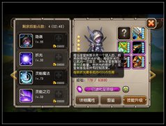 杀手本色尽显 揭秘《刀塔传奇》新英雄圣堂刺客