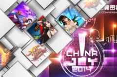 多元素有创意青瓷数码携多款产品参展CJ