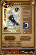 练霓裳、卓一航《大掌门》中再现旷世绝恋