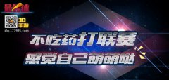 篮球游戏《最篮球》：不吃药打联赛感觉萌萌哒
