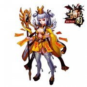 姐妹闹三国 《媚三国》燃起粉红战役