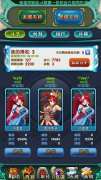 巅峰对决！8月6日《天天来取经》携豪礼公测