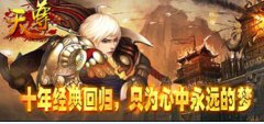 宝石合成《天尊》关于石头的学问