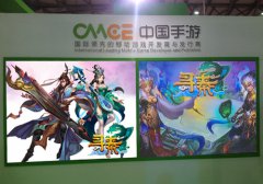 广州盈正携奇幻力作《寻秦OL》亮相CJ
